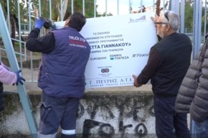 Μαρινάκης για Πελετίδη: "Ρε παιδιά, είμαστε με τα καλά μας;" - "Εμείς δεν θέλουμε καμία χορηγία" απαντά ο δήμαρχος Πάτρας