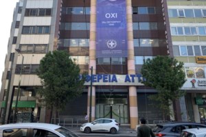 Ρούλα Κορομηλά για Κολωνό: "Να ζήσετε το υπόλοιπο της ζωής σας στα έγκατα της γης"