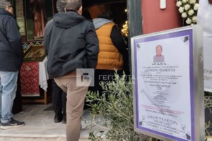 Τραγωδία στην Κρήτη: Γυναίκα έφυγε από τη ζωή λίγο μετά την κηδεία του συζύγου της