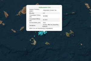 Σεισμός 5,1 Ρίχτερ στη Σαντορίνη - Έγινε αισθητός και στην Αττική - εικόνα 3