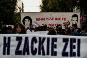 Ζακ Κωστόπουλος: Ξεκινά την Τετάρτη η δίκη των έξι κατηγορουμένων για τη δολοφονία του