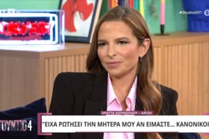Η Εριέττα Κούρκουλου Λάτση για τη διακοπή κύησης σε μικρή ηλικία: "Σήμερα θα ήταν 15 ετών - Δεν μπορεί ένα παιδί να γίνει γονέας"