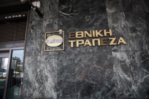 Χατζηδάκης για κόκκινα δάνεια: Σύγχρονες και δίκαιες λύσεις για τράπεζες, δάνεια και ευάλωτους