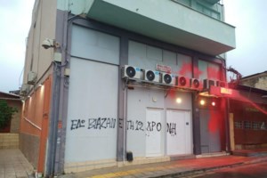 Κολωνός: Η 12χρονη αναγνώρισε κι άλλους βιαστές - Ενας παντρεμένος με παιδιά της ζητούσε να φύγουν διήμερο