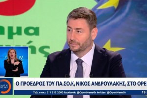 Ανδρουλάκης: Χρυσός χορηγός του Μητσοτάκη ο Κασσελάκης - Δεκανίκι της ΝΔ ο Βελόπουλος