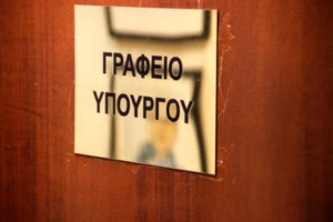 Aποχαιρετισμός του Νίκου Παναγιωτόπουλου στον Αλκιβιάδη Στεφανή: "Φίλε, ευχαριστώ για τα 2 χρόνια"