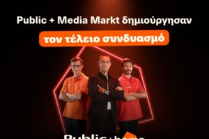 Τα Public και ο Σωτήρης Κοντιζάς μας υποδέχονται στον κόσμο του "Public + home"