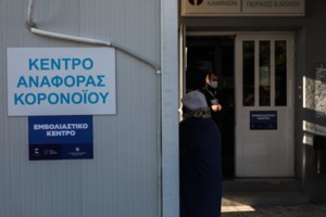 Ξεκινά η τρίτη δόση για ευπαθείς ομάδες και ηλικιωμένους - Αρχίζουν οι προετοιμασίες για την... τέταρτη - εικόνα 2