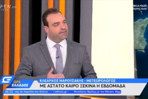 Κακοκαιρία στη Βόρεια Εύβοια: Πτώσεις βράχων στο Μαντούδι - Θα βρέχει όλο το βράδυ [βίντεο] - εικόνα 2