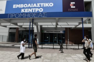 Ποιες μεταλλάξεις του κορονοϊού είναι πιο ανθεκτικές στα εμβόλια - εικόνα 2