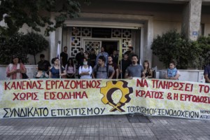 Στα 1.195,11 ευρώ ο μέσος μισθός πλήρους απασχόλησης, τον Δεκέμβριο του 2019 - εικόνα 2