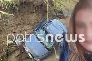 Ηλεία: Σοκάρουν οι μαρτυρίες για την παράσυρση από τον χείμαρρο - Το αμάξι έγινε σβούρα και χάθηκε - Αγωνία για τον 45χρονο - εικόνα 2