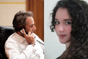 Ποιο είναι το χωριό που απέκτησε έναν κάτοικο μετά από 73 χρόνια ερήμωσης - εικόνα 3