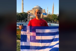 Συναγερμός σε πτήση της Aegean: Αναγκαστική προσγείωση αεροπλάνου με 156 επιβάτες στο αεροδρόμιο της Νάπολης