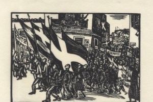 Επαναπατρισμός λίθινου τμήματος μεταβυζαντινών χρόνων από το Μάιντς της Γερμανίας - εικόνα 2