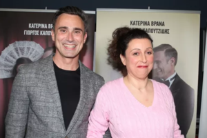 Συγκλονίζει η Κατερίνα Βρανά: "Φοβήθηκα μόνο μια στιγμή, όταν πήγα να τυφλωθώ" [Βίντεο]