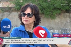 Δημήτρης Λιγνάδης: Σωριάστηκε στις φυλακές Κορυδαλλού -  Σφάδαζε από τους πόνους