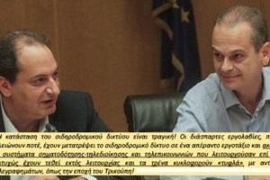 Τέμπη: Η ερώτηση Κέλλα στον Σπίρτζη το 2019 για τα τυφλά τρένα - "Ποιος θα αναλάβει την ευθύνη σε περίπτωση ατυχήματος;"