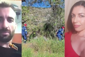 Κρήτη: Με μία σφαίρα στο κεφάλι σκότωσε την Ελευθερία ο 39χρονος - Δεν μίλησαν καν - Τι είδε ο ιατροδικαστής - εικόνα 2