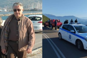 "Ο Μπάμπης και η Κατερίνα δεν είναι πια μαζί μας..." - Το συγκινητικό μήνυμα της οικογένειας του ζευγαριού στη Λευκάδα