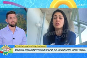 Ολυμπιακοί Αγώνες 2024: Σπουδαία η Εθνική του πόλο, 17-16 στα πέναλτι το Μαυροβούνιο και φουλ για 8άδα - εικόνα 3