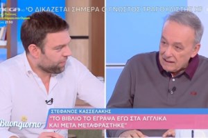 Στέφανος Κασσελάκης: Στο κέντρο της Αθήνας τα νέα γραφεία του κόμματός του - Πολύ κοντά στου Τσίπρα
