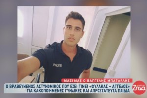 Αστυνομικός στην Ορεστιάδα αυτοπυροβολήθηκε κατά τη διάρκεια της σκοποβολής - Τραυματίστηκε στο πόδι