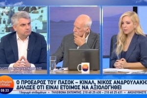Κωνσταντινόπουλος προς Ανδρουλάκη: Δεν φοβάμαι τη διαγραφή – Οι μελλοθάνατοι σε χαιρετούν