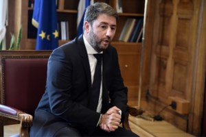 Υποκλοπές: Στην Ολομέλεια της Βουλής η συζήτηση επί του πορίσματος της Εξεταστικής Επιτροπής [live]