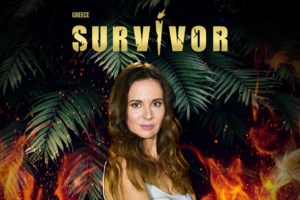 Survivor - αποκάλυψη: Δείτε τα ποσά που λαμβάνουν οι "Διάσημοι" κάθε εβδομάδα