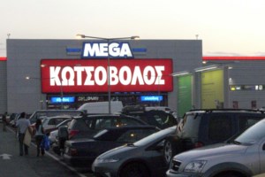 Προσοχή! Με "ψάρεμα" κλέβουν προσωπικά δεδομένα μέσω email