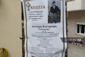 Ανώγεια - "Βόμβα" από τον πατέρα του Γ. Ξυλούρη: "Στα χέρια του παιδιού μου δεν βρέθηκε πυρίτιδα"