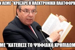 Τηλεκπαίδευση: Νέες οδηγίες του υπουργείου Παιδείας - Πώς θα λειτουργήσει σήμερα για μαθητές και καθηγητές - εικόνα 2