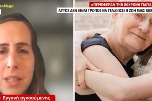 Δύο νεκροί στο κέντρο των Βρυξελλών από ένοπλο που φώναζε "Αλάχου Ακμπάρ"- Προσοχή σκληρό βίντεο - εικόνα 3