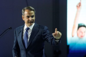 Ο Μητσοτάκης στο Άμπου Ντάμπι με το μισό υπουργικό: Οι δηλώσεις για εξορύξεις και οι συμφωνίες που υπογράφτηκαν - εικόνα 2