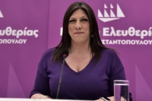 Η Ζωή Κωνσταντοπούλου εξηγεί γιατί μοιράζει καρδούλες και απαντάει στον Κουτσούμπα που την ειρωνεύτηκε