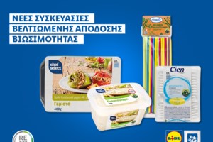 Η Lidl Ελλάς ενισχύει την προστασία του κλίματος θέτοντας συγκεκριμένους στόχους