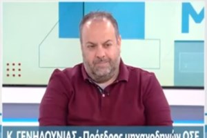 Γενιδούνιας για Hellenic Train: "Βρήκα θυροκολλημένη την απόλυσή μου - Γνώριζαν ότι είμαι κρίσιμος μάρτυρας" [βίντεο]