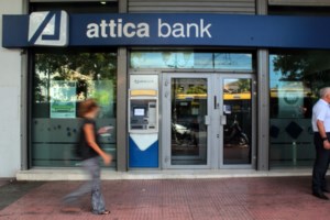 Attica Bank: Ολοκληρώθηκε η συγχώνευση με την Παγκρήτια Τράπεζα - Δημιουργείται η 5η μεγαλύτερη τράπεζα στη χώρα