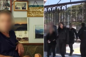 Μυτιλήνη: "Δεν του πέταξα αναπτήρα, κάπνιζε και πήρε φωτιά" - Η απολογία της 49χρονης που δεν έπεισε