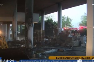 Σύσκεψη Μητσοτάκη για την αντιπυρική προστασία στο υπουργείο Κλιματικής Κρίσης