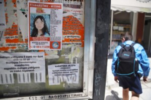 Απαγωγή 10χρονης Μαρκέλλας: Μυστήριο η σχέση της κοκκινομάλλας με την οικογένεια - Το κίνητρο και τα ναρκωτικά [Βίντεο] - εικόνα 2