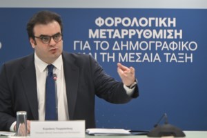 Οι 12.720 οικισμοί που απαλλάσσονται από τον ΕΝΦΙΑ μέχρι το 2027 - Θα ωφεληθούν 1 εκατ. πολίτες