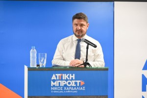 Αθήνα: Συνάντηση Μπακογιάννη-Χαρδαλιά για τη θωράκιση της πρωτεύουσας - "Ώρα μηδέν, στη σκιά μιας μεγάλης καταστροφής" - εικόνα 2