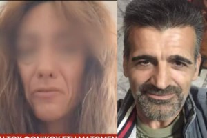 Αρκαδία - Νέα τροπή στη "ματωμένη βάφτιση": Τι δείχνει η ιατροδικαστική έκθεση για τον θανάσιμο ξυλαδαρμό 64χρονου