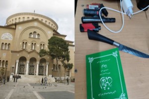 Δύο συλλήψεις στο κέντρο της Αθήνας: 33χρονη και 17χρονος τριγυρνούσαν με σακίδιο με βαρύ οπλισμό - Είχε μέσα καλάσνικοφ