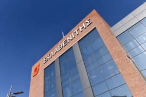 Επενδύσεις 50 εκατ. ευρώ το 2021 από την Σκλαβενίτης σε νέα καταστήματα και e-shop