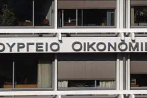 Προσχέδιο προϋπολογισμού: Κατατίθεται τη Δευτέρα στη Βουλή - Αναλυτικά όλα τα μέτρα ύψους 3,5 δισ. ευρώ - εικόνα 2