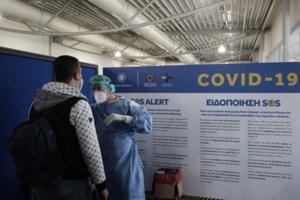 ΠΟΥ: Επίκεντρο της πανδημίας αυτή τη στιγμή η αμερικανική ήπειρος - εικόνα 3