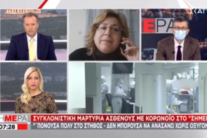 Το συγκλονιστικό ημερολόγιο ενός ψυχίατρου στη Θεσσαλονίκη που νοσηλεύτηκε: Καθόμουν στο καρότσι που κάποτε έσπρωχνα - εικόνα 3